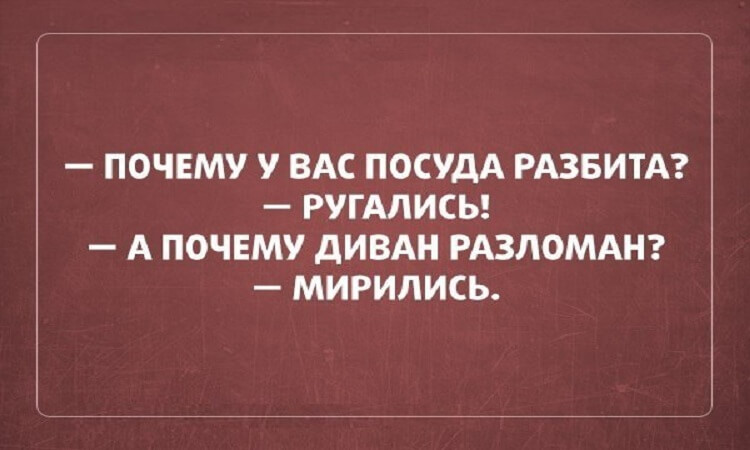 16 саркастичных открыток - которые поднимут вам настроение