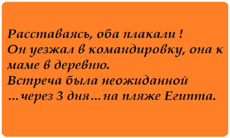 "СМЕШНЫЕ ОТКРЫТКИ НА КАЖДЫЙ ДЕНЬ" - СМЕЯЛСЯ ДО СЛЕЗ :)