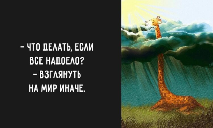 9 Привычек, которые изменят жизнь к лучшему