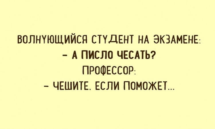 8 Правдиво-забавных открыток обо всем на свете - Это точно поднимет вам настроение!