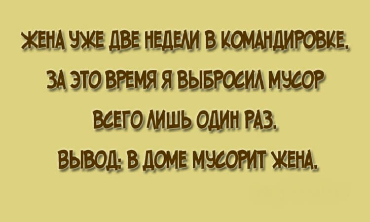 10 юмористических открыток о том, как мы живём.