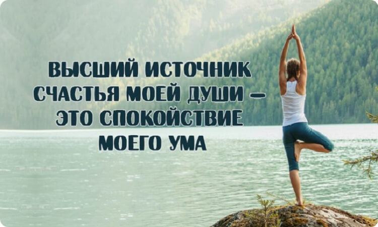 12 Способов как быстро успокоиться и не нервничать