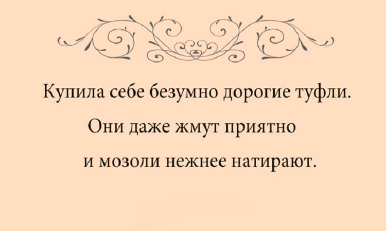 20 женских перлов, свидетельствующих о том, что женская логика — понятие реальное!