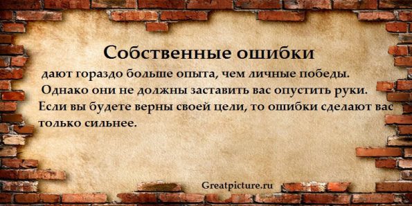 10 Сильнейших утверждений, которые изменят ваше жизненное видение