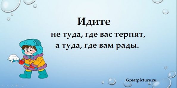 10 Сильнейших утверждений, которые изменят ваше жизненное видение