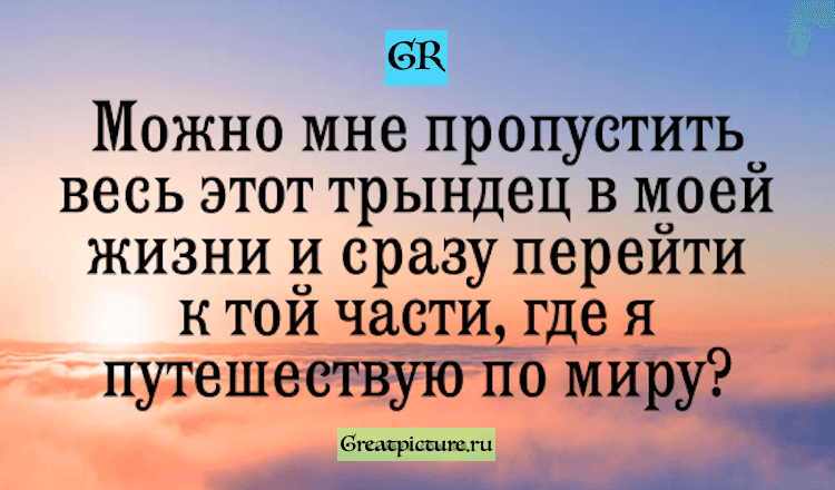 Что ожидает нормального мужчину когда он встречает женщину после ТОКСИЧНЫХ отношений ?