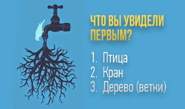 Хотите узнать, что таит ваше подсознание на данный момент? Этот тест даст ответы!