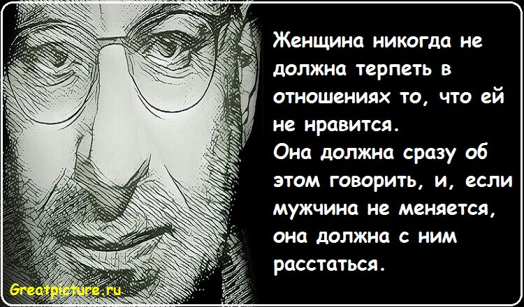 Михаил Лабковский: «Здоровый человек не хочет выйти замуж»