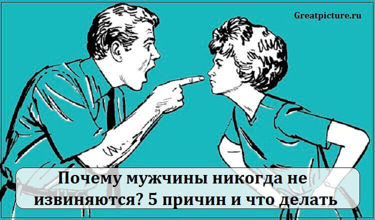 высказывания о мужчинах. мужчина никогда не оставит. мужские цитаты про девушек. настоящий мужчина два раза не предлагает а настоящая. цитаты про мужчин.