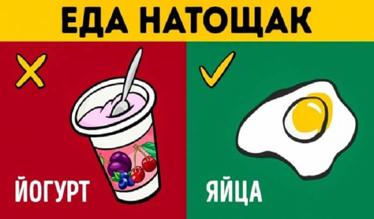 20 продуктов, которые можно и нельзя есть натощак