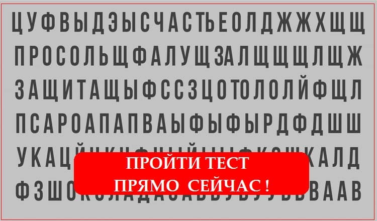 На вашу сущность укажет Первое слово, которое вы увидели