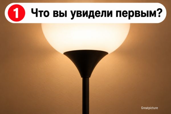 Тест: Узнайте насколько вы испорчены! "Грязные" или невинные мысли у вас преобладают?