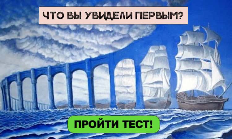 Ассоциативный тест, который поможет определить уникальные черты вашей личности