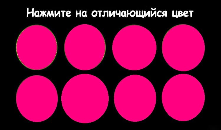 Тест на дальтонизм: А вы видите ВСЕ цвета, которые есть в природе?