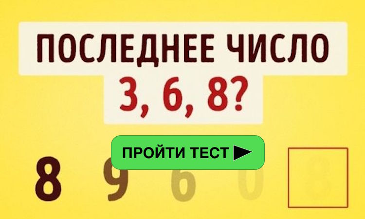 Обладаете ли вы суперчувствительным зрением?Интересный тест.