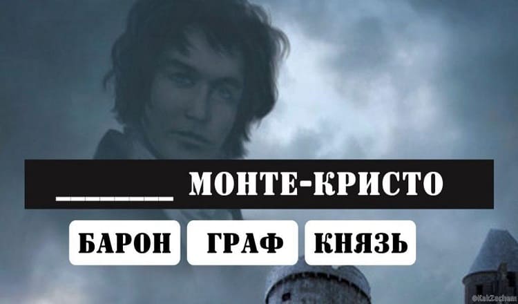 Тест на образованность. 97% людей не знают даже названий этих книг! А вы?