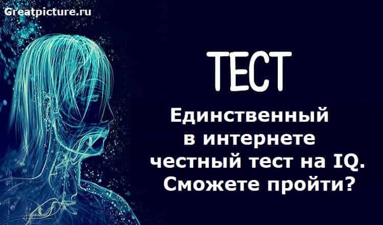 Девиант психология. На сколько ты прошел свою жизнь тест