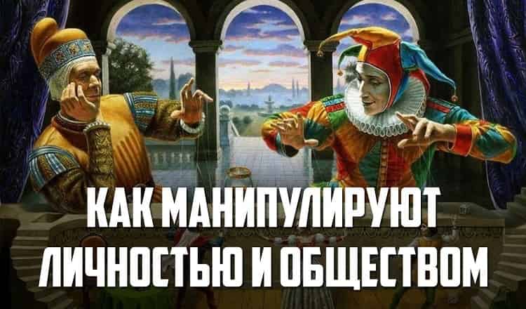 11 признаков, что на вас используют самый древний способ манипуляции!