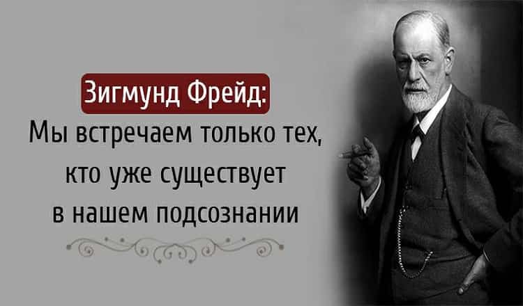 18 подсказок Зигмунда Фрейда, как убрать тревогу и лучше понять себя