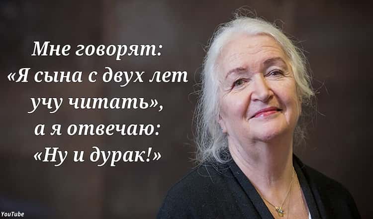 ″Учу сына читать с 2 лет″ Я - нейробиолог, и меня пугает тщеславие родителей!