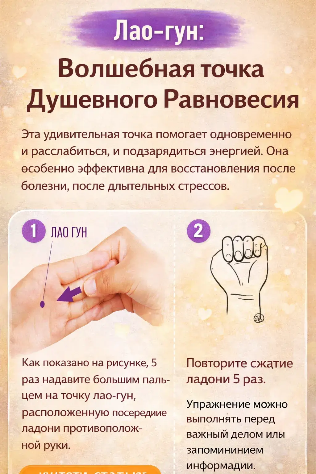 Лао-гун