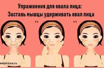 Упражнения для овала лица: Заставь мышцы удерживать овал лица