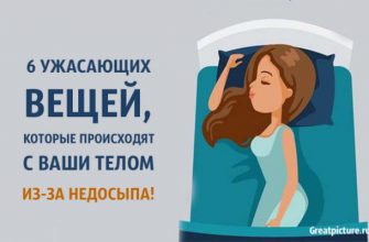 6 ужасающих вещей, которые происходят c вашим телом из-за недосыпа