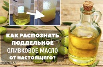 Как распознать поддельное оливковое масло от настоящего.