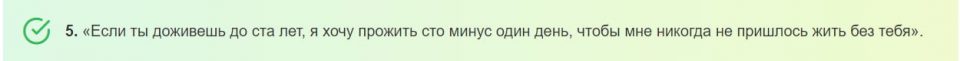 Самые честные и откровенные цитаты о самом важном в жизни!