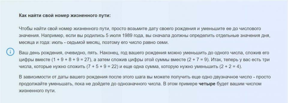 Какой утренний распорядок дня подходит для вас, в зависимости от числа вашего жизненного пути