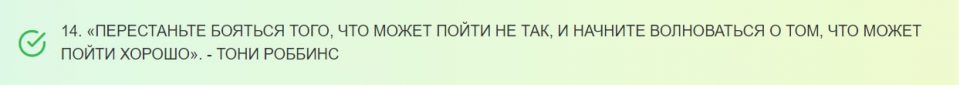 20 цитат об изменениях, которые нужно помнить всегда