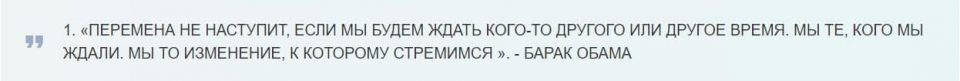 20 цитат об изменениях, которые нужно помнить всегда