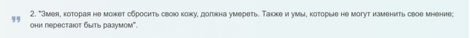 16 наводящих на размышления цитат Фридриха Ницше