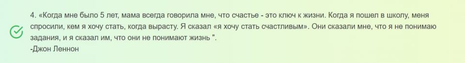 Вдохновляющие цитаты, которые помогут, когда тебе хочется сдаться.