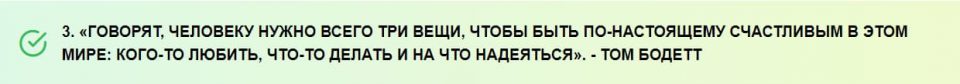  Цитаты о надежде которые мы всегда должны помнить