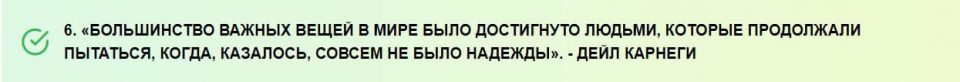 Цитаты о надежде которые мы всегда должны помнить