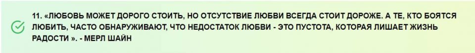 Эти 15 цитат о любви помогут вам снова полюбить