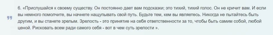 Цитаты Ошо: 15 мудрейших цитат духовного учителя