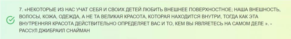 Цитаты о красоте, объясняющие, почему она в глазах смотрящего