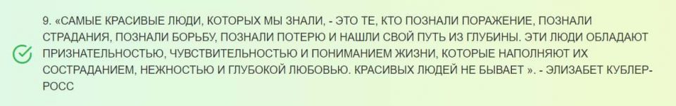 Цитаты о красоте, объясняющие, почему она в глазах смотрящего