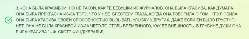 Цитаты о красоте, объясняющие, почему она в глазах смотрящего