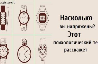 Насколько вы напряжены? Этот психологический тест расскажет.