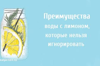 Преимущества воды с лимоном, которые нельзя игнорировать.
