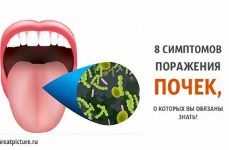 8 симптомов поражения почек