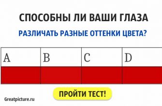 различать разные оттенки цвета6