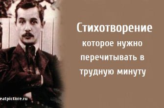 Стихотворение которое нужно перечитывать в трудную минуту, саша черный, поэзия, стихи,