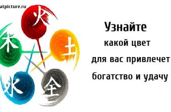 какой цвет для вас привлечет богатство, богатство, удача, везучий цвет,