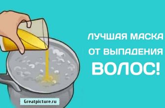 Лучшая маска от выпадения волос., маска для волос, волосы, красота,