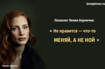 Психолог Лилия Ахремчик