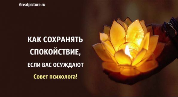 Активность и спорт